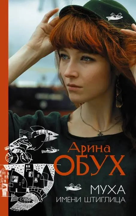 ru Олег Власов prussol Colourban FictionBook Editor Release 267 23052019 - фото 1