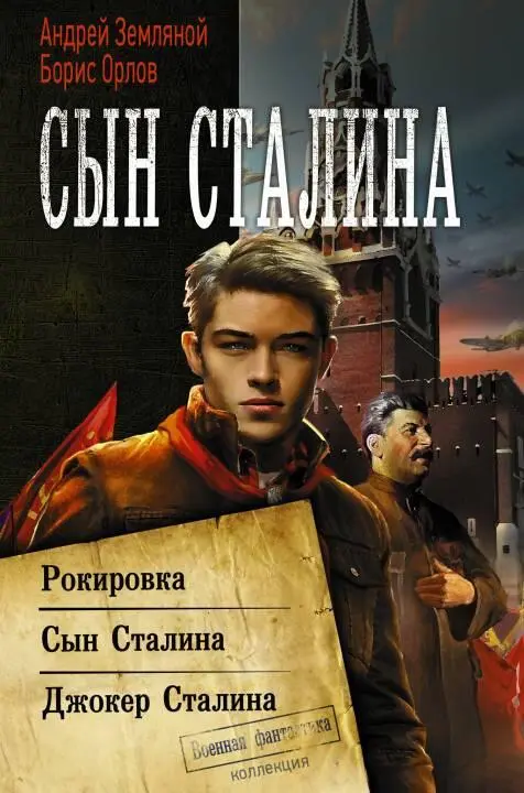 ru Олег Власов prussol Colourban FictionBook Editor Release 267 28052019 - фото 1