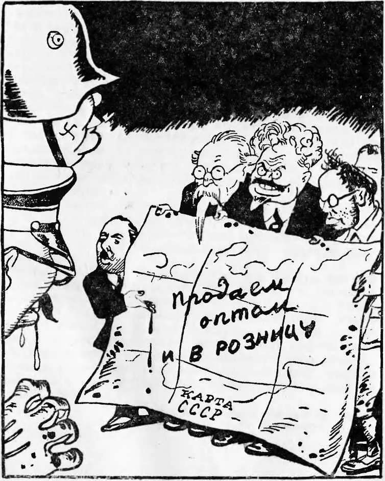 Рис Бор Ефимова Известия 26I 1937 г Никогда в жизни так не - фото 2