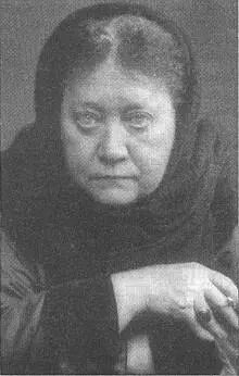 Елена Петровна Блаватская Библиография Блаватская ЕП Разоблаченная Изида - фото 31