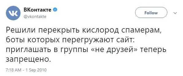 По сути этот ход можно расценивать как эффектную презентацию новой системы - фото 1