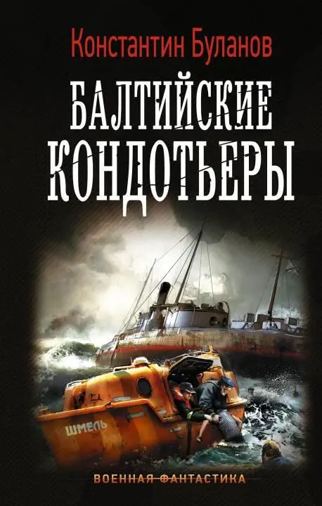 ru Олег Власов prussol Colourban FictionBook Editor Release 266 02052019 - фото 1