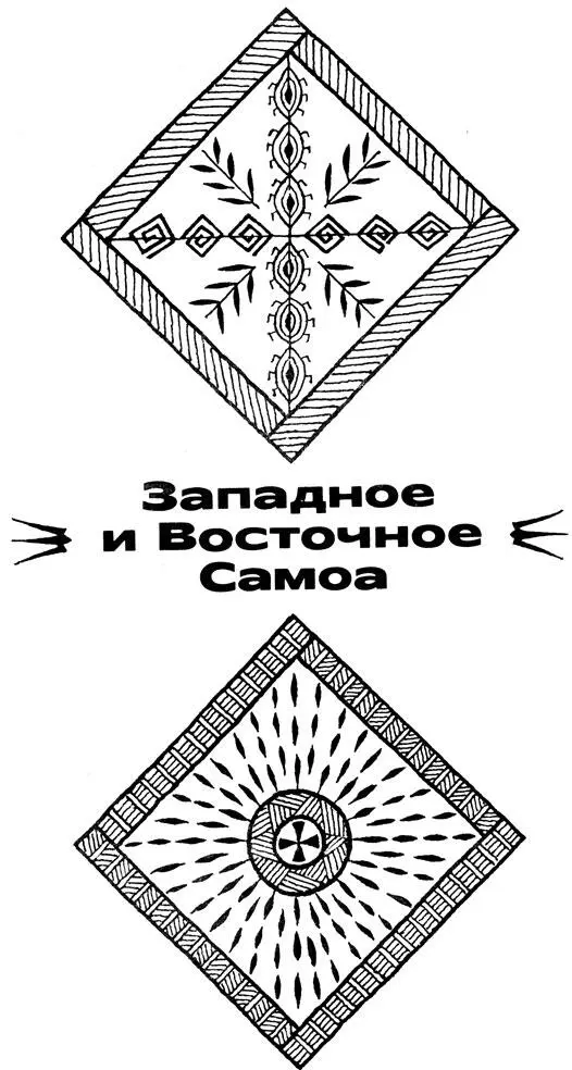 Самоа Карта островов Самоа 23 Происхождение Мануа и всего Самоа Атуа - фото 5