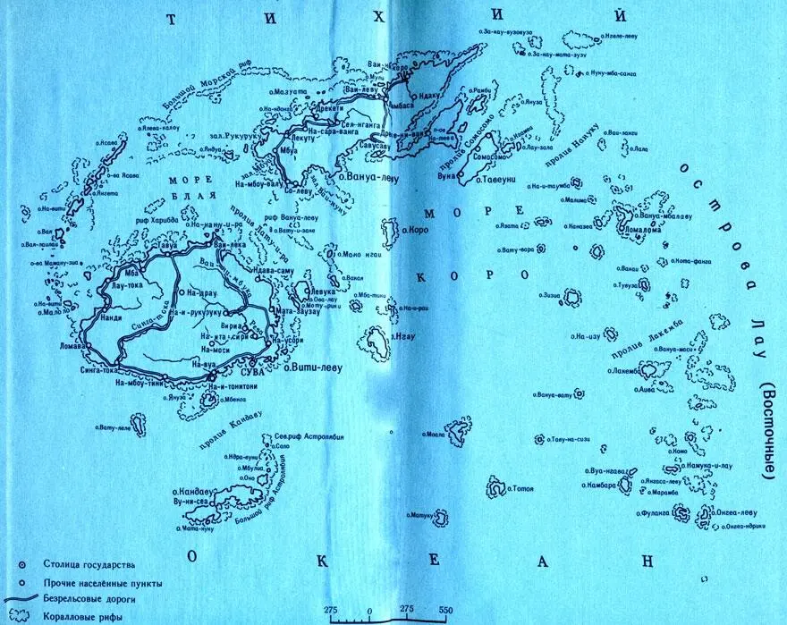 Фиджийская вселенная триста двадцать два острова протянулась от 15 до 22 - фото 2