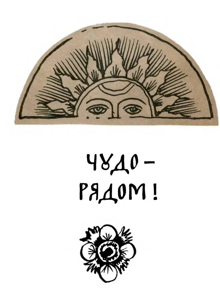 Не в такой мере конечно как прежде но и сегодня и не только в глухих - фото 66
