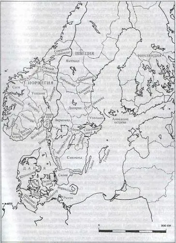 Северная Европа Периоду предшествующему походам викингов вообще не повезло - фото 1