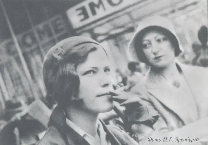 Ирина Эренбург и ЛМ КозинцеваЭренбург кафе Дю Дом Париж зима 19291930 - фото 35