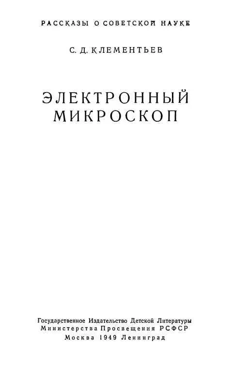 САМОЕ БОЛЬШОЕ И САМОЕ МАЛЕНЬКОЕ В прекрасный летний день вы идете на прогулку - фото 1