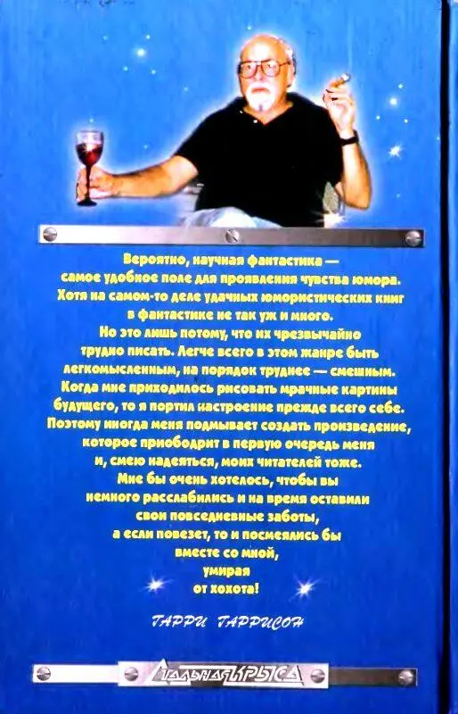 1 Парафраз строки из поэмы ТС Элиота Полые люди Вот как закончится мир - фото 5