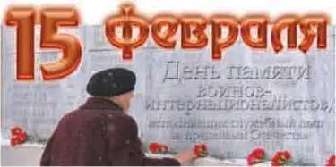 К 1980 году я уже отработал более четырех лет заместителем начальника - фото 51