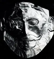 263 Маска Агамемнона Золото XV I в до н э Афины Национальный - фото 269