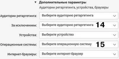 Рис 221 Честно говоря это одна из наиболее используемых функций рекламного - фото 51
