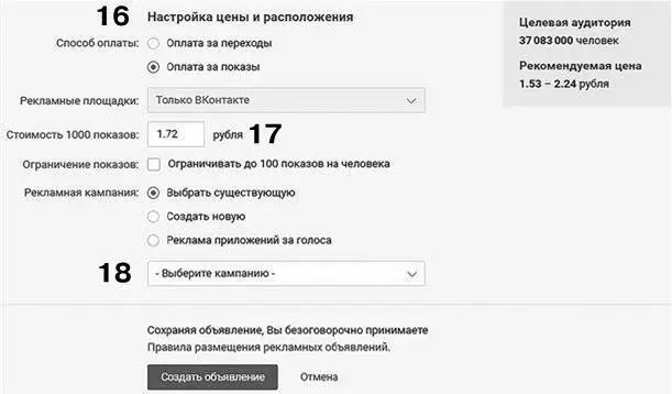 Рис 222 Хорошая новость заключается в том что на таких цифрах зачастую можно - фото 52