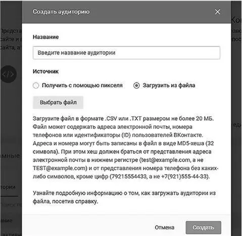 Рис 225 На этом все Идите парсить следующую гипотезу А насколько разумно - фото 55
