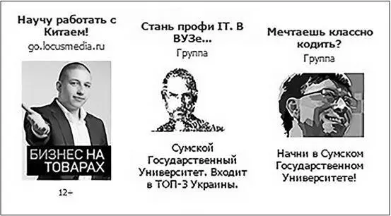 Рис 32 3 Эмоции рис 33 Это все еще про людей но пожалуй стоит - фото 66