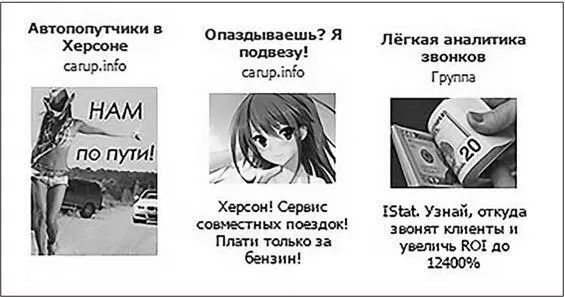 Рис 36 7 Изображение непосредственно продукта или услуги если ее можно - фото 70