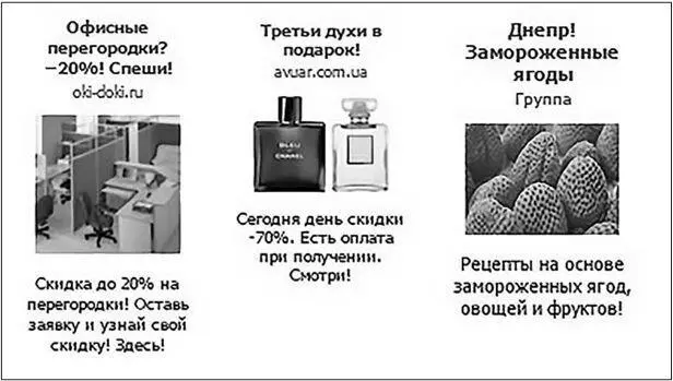 Рис 37 Рис 38 9 Решение проблемы рис 39 Хорошо подходит для тех - фото 71