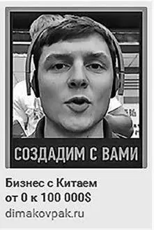 Рис 315 Какими программами пользоваться для нанесения текстов на изображения - фото 79