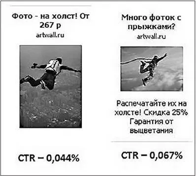 Рис 322 Рис 323 Сервис колтрекинга рис 324 Самое странное что здесь - фото 86