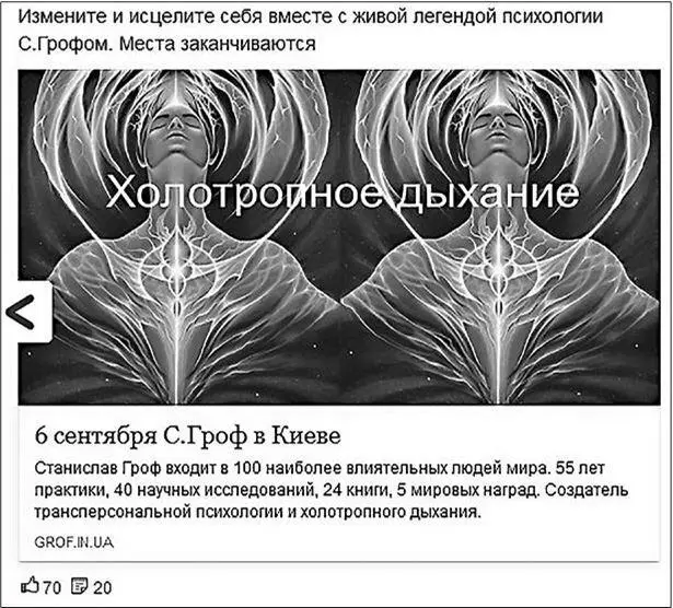 Рис 42 5 Помните что тестируемый сегмент целевой аудитории исчерпаемый - фото 92