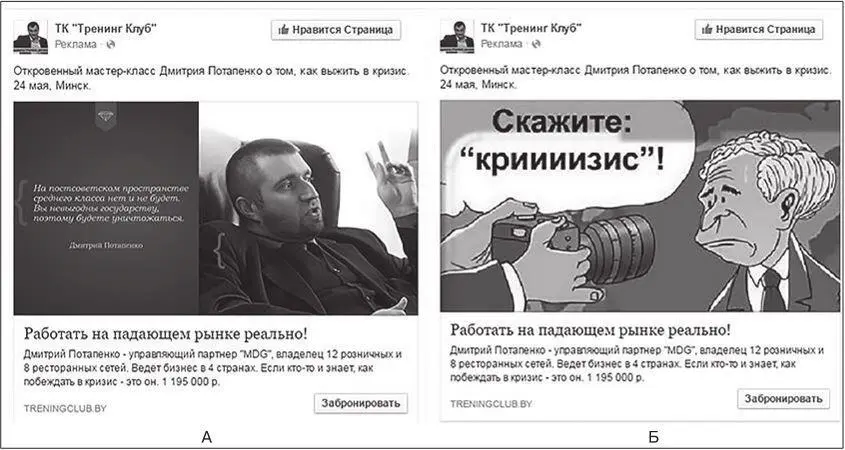 Рис 46 Рис 47 Рис 48 5 В оффере услуга разработки уникальных - фото 102
