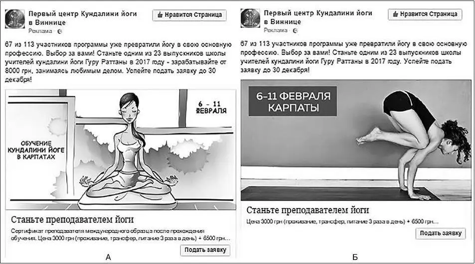 Рис 413 Правильные ответы Ну что проверим насколько гениально вы - фото 110