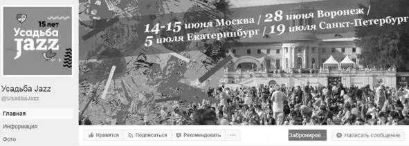 Старайтесь показывать больше клиентов и в оформлении и в ежедневном контенте - фото 30
