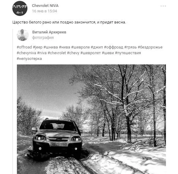 Чтобы усилить эффект полезно вовлечь автора исходного поста в обсуждение в - фото 33