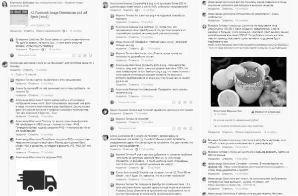 В какойто момент к ветке присоединяется персонаж который сначала начинает - фото 35