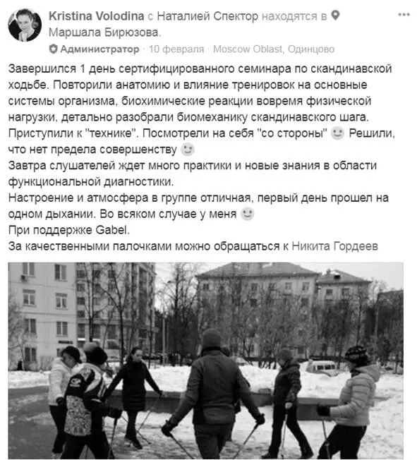 Такие социальные подтверждения в процессе использования продукта не менее - фото 47