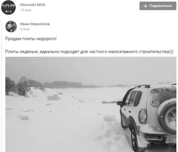 3 Тематический контент и советы от участников сообщества Встречаю в профиле - фото 49