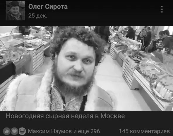 Еще лучше вовлеките в трансляцию когото из лидеров мнений и отвечайте на - фото 51