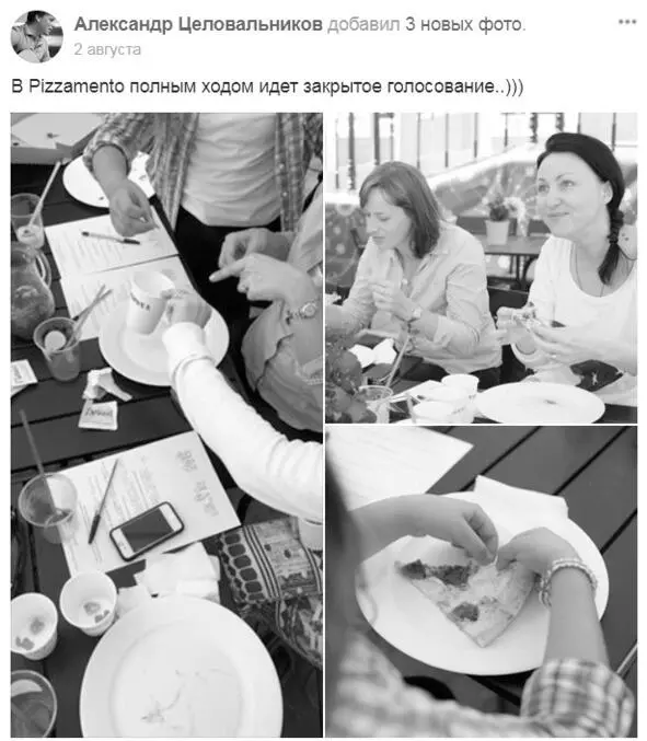 Затем несколько человек которые предложили самые интересные рецепты - фото 61