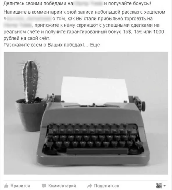 Такая картинка просто не зацепит внимание и человек не прочитает текст - фото 63