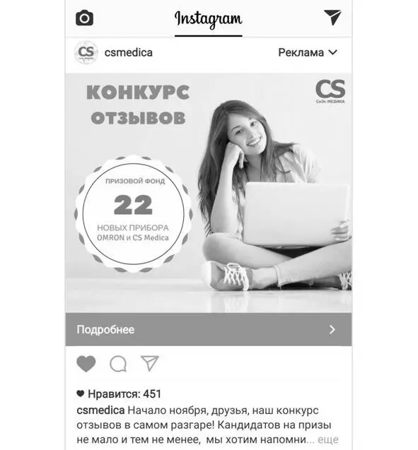 Теперь пора достать из кустов наш с вами рояль Помните Нам остро необходимо - фото 64