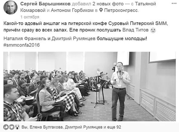 Спасибо Сережа Конечно на всплеск публикаций значительно влияет и качество - фото 68