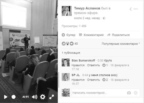 Важно Эмоции Старайтесь ловить интересные эмоциональные моменты Даже на - фото 69