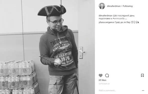 3 Стимулируйте участников размещать свои стримы и селфи Просить участников - фото 70