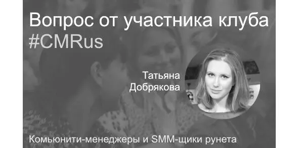 Попробовали Получилось Ну я рад Съешьте пирожок и нееет команды отдыхать - фото 79
