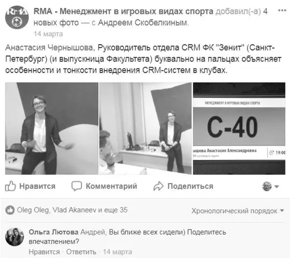 Что важно учитывать используя этот инструмент 1 Вдруг не ответит Начинающие - фото 87