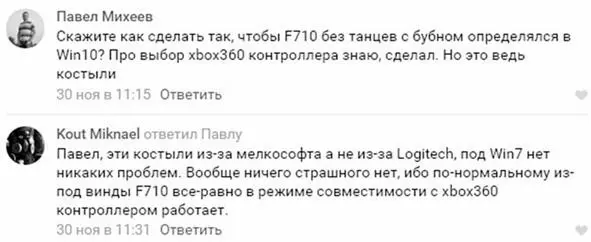Активисты зачастую без подсказки сами спешат ответить на вопросы новичков В - фото 90