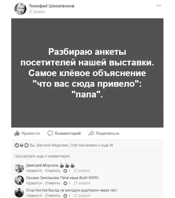 Заметьте совсем не обязательно каждый раз упоминать название компании Ваши - фото 97