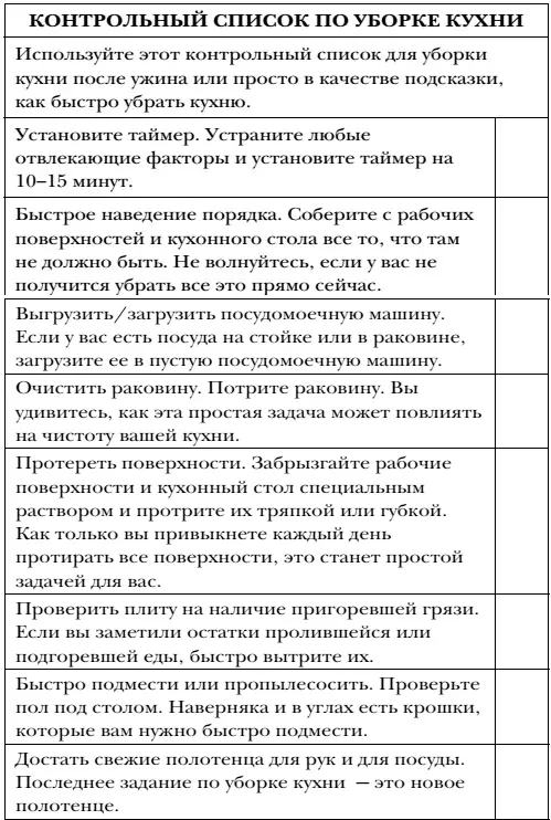 БЫСТРЫЙ СОВЕТ Ленивая Сьюзен вращающаяся стойка с полками сделает - фото 17