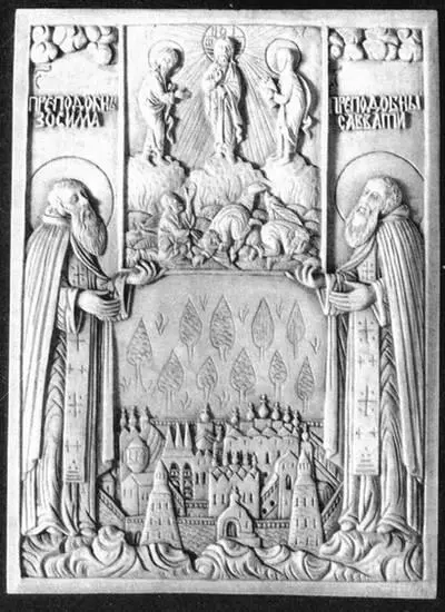 Пластина с изображением Соловецкого монастыря и всех святых отцов Первая - фото 99