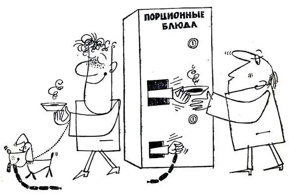 Академик В Энгельгардт не только один из создателей современной молекулярной - фото 19
