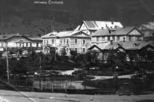 Центр Петропавловска в 1940 г Вид на АКОград конец 1930х гг Пароход - фото 38