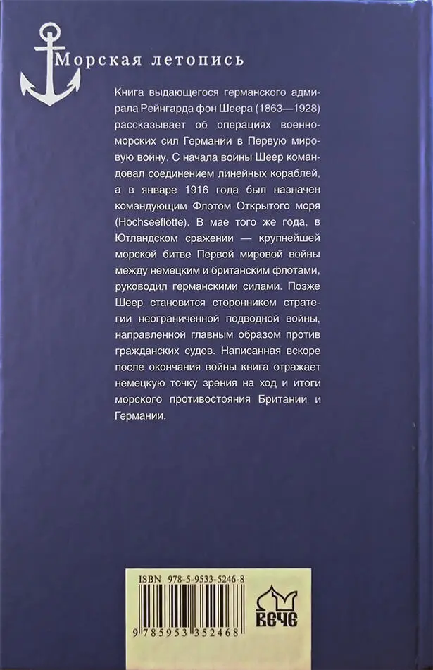 1 По этому поводу исчерпывающие пояснения приведены в книге ЕВ Тарле Европа - фото 25