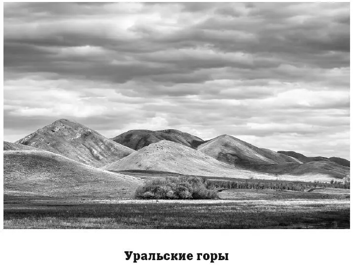 Нагорьями называют обширные участки земной поверхности представляющие собой - фото 55