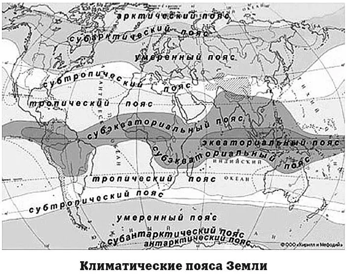 Отличительными особенностями морского климата являются обильные осадки - фото 101