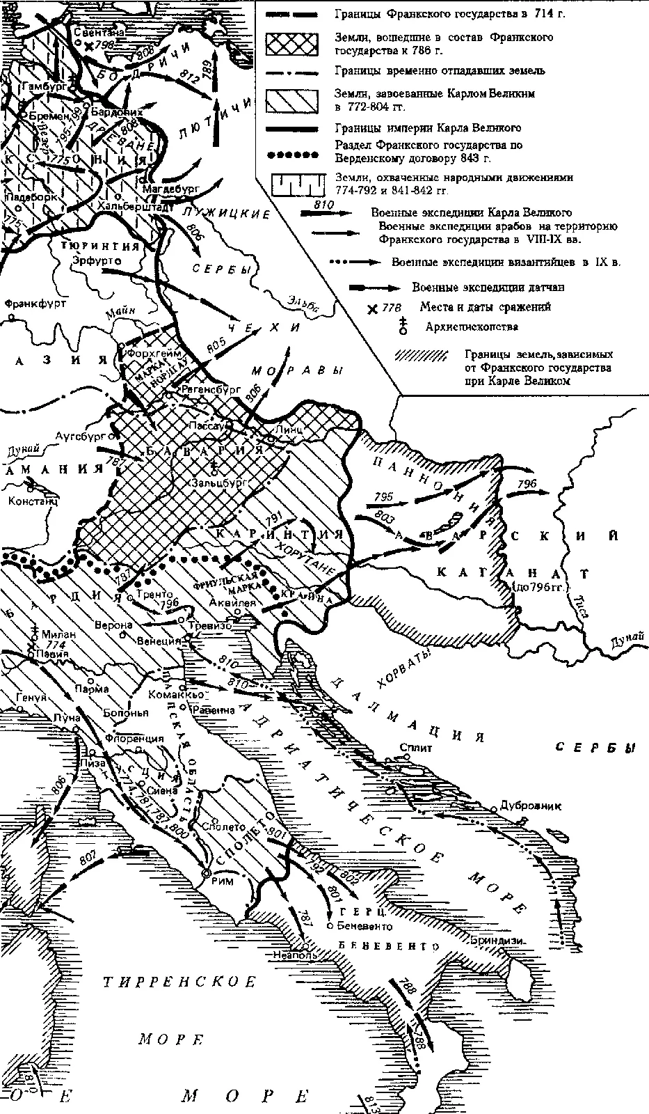 Карта империи Каролингов Серебряная монета папы Льва III 795816 и Карла - фото 75